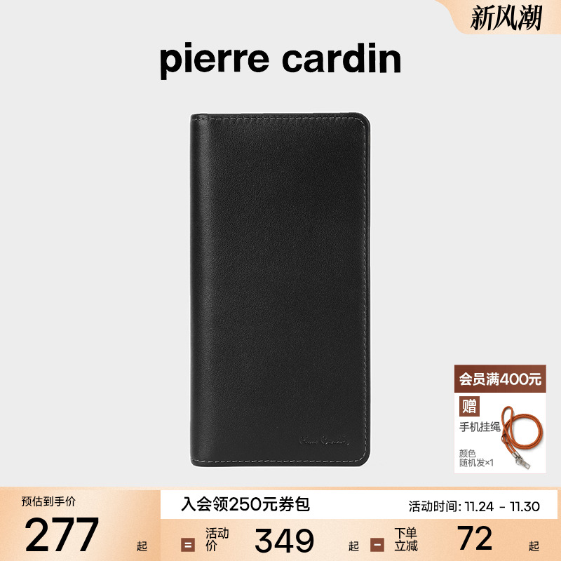 皮尔卡丹正品男士钱包男青年皮夹
