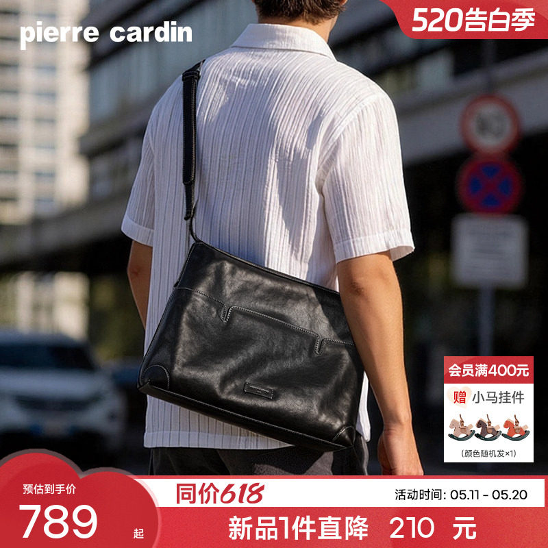 【无界】皮尔卡丹斜挎包男真皮大容量Hobo商务通勤男士挎包单肩包