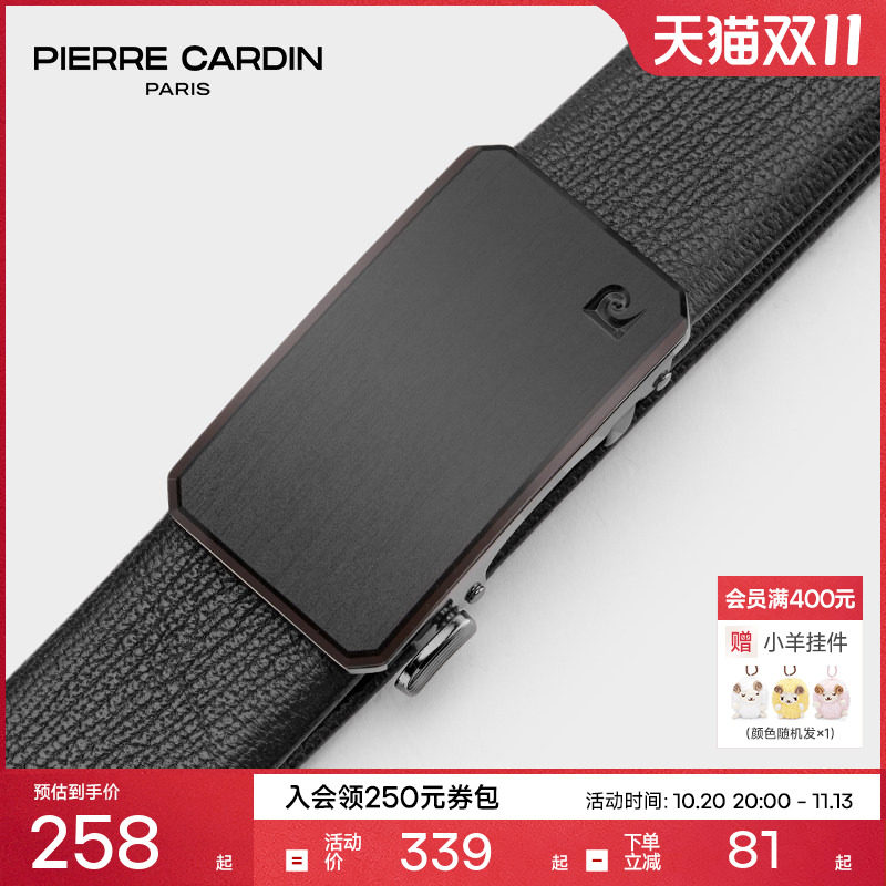 皮尔卡丹内扣式皮带男真皮自动扣商务腰带男士正品牛皮裤腰带新款