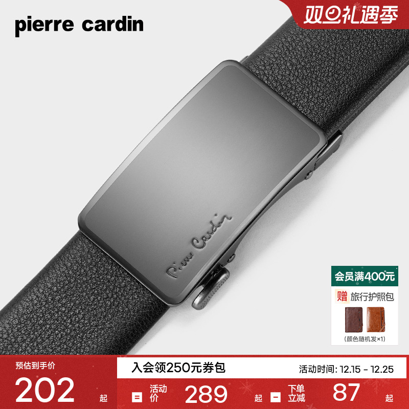 皮尔卡丹皮带男真皮2025新款男士商务腰带牛皮官方正品年轻人裤带