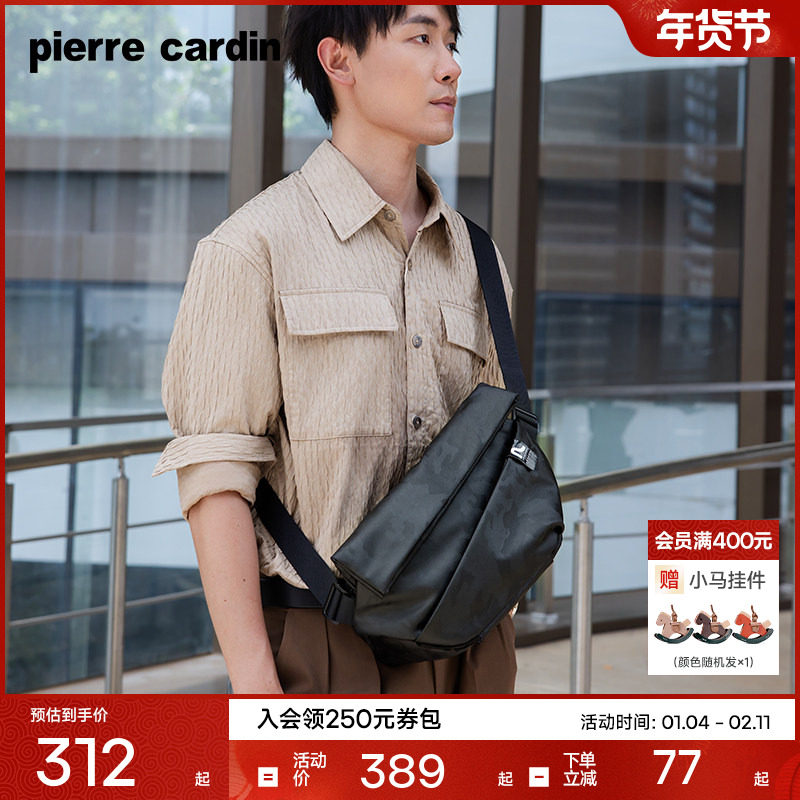 皮尔卡丹男包斜挎包男款休闲男女士单肩包斜挎包男生挎包通勤背包,箱包皮具/热销女包/男包,男士包袋,淘宝优惠券,粉丝福利购,淘宝优惠卷
