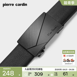 皮尔卡丹皮带男真皮男士 腰带爸爸男友商务正品 牛皮裤 带 腰带礼物裤