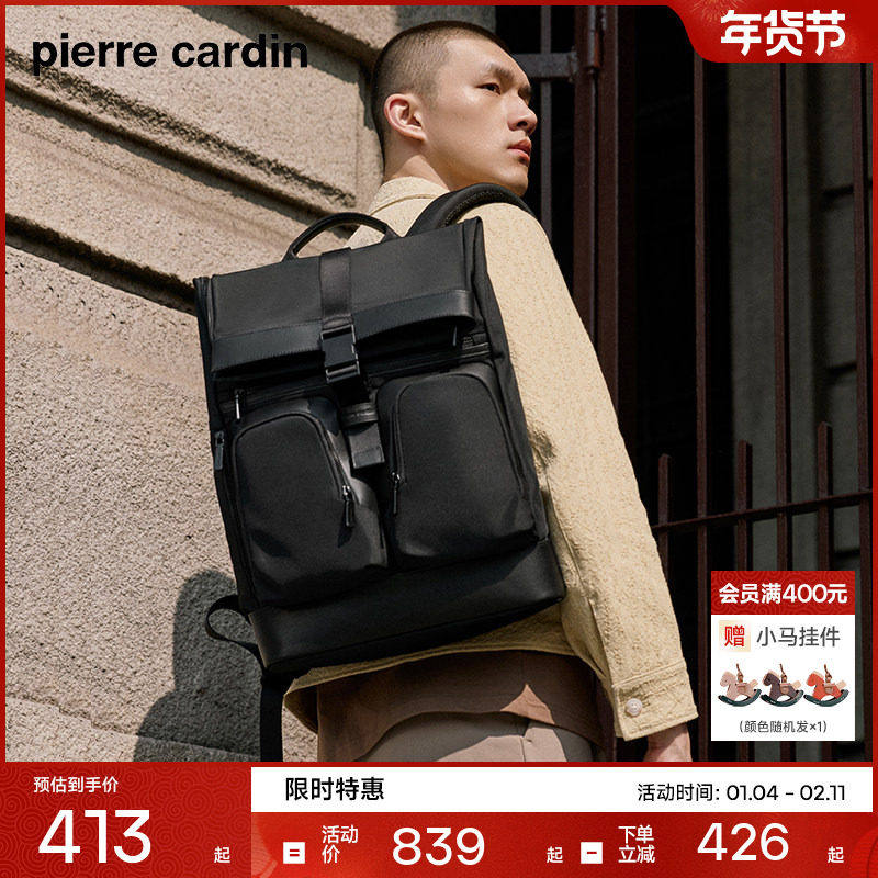 皮尔卡丹男士双肩包商务通勤大容量电脑背包简约潮流旅行书包新款