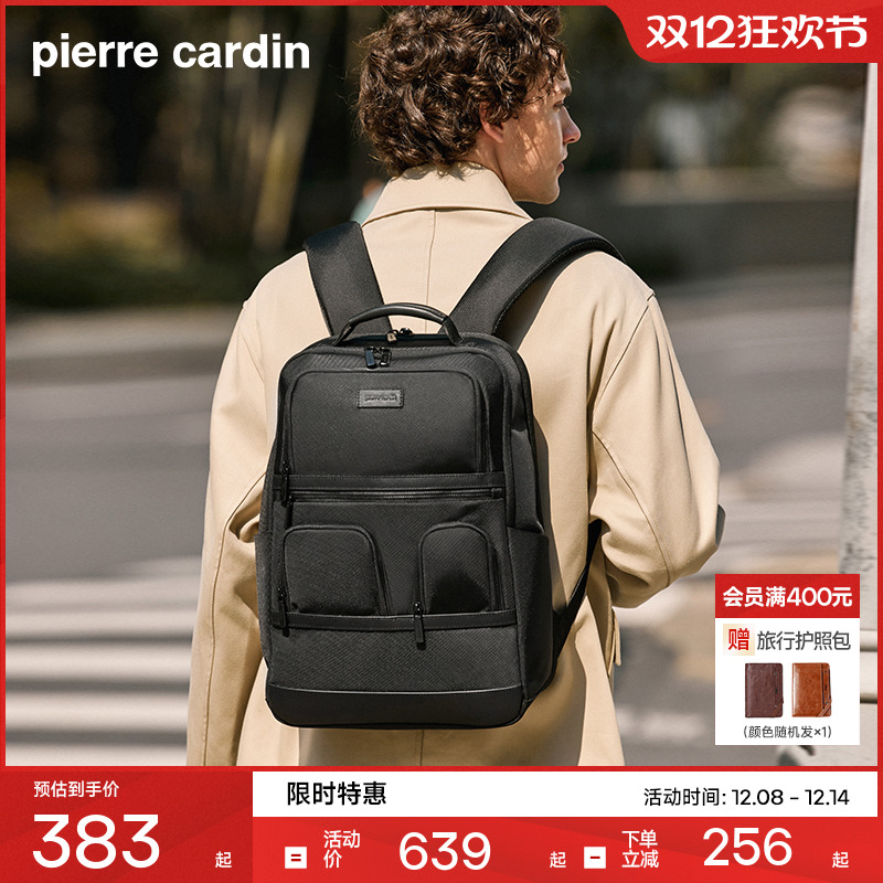 皮尔卡丹双肩包商务通勤男士大容量电脑书包男式旅行背包包大容量