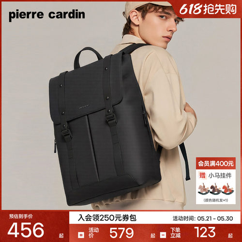 皮尔卡丹旅游轻便大容量双肩背包