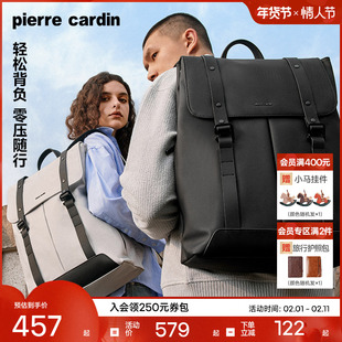 皮尔卡丹旅游轻便双肩包女商务电脑书包男通勤男士大容量旅行背包