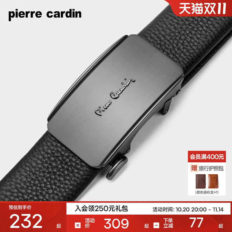 皮尔卡丹内扣式皮带男款真皮男士时尚潮流自动扣腰带2025新款