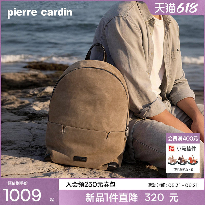 【麂皮】皮尔卡丹双肩包男真皮大容量电脑背包男士通勤旅行女书包