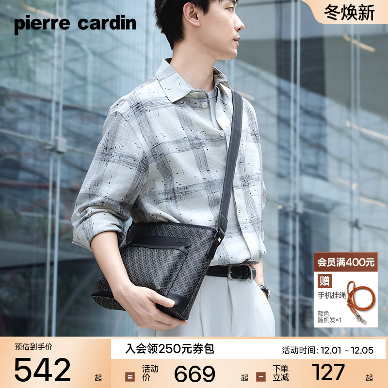 皮尔卡丹男包斜挎包时尚潮流男士PVC老花单肩包休闲通勤男款背包
