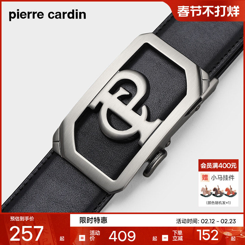皮尔卡丹皮带男款腰带个性休闲自动扣男士皮带正品真皮新潮裤腰带