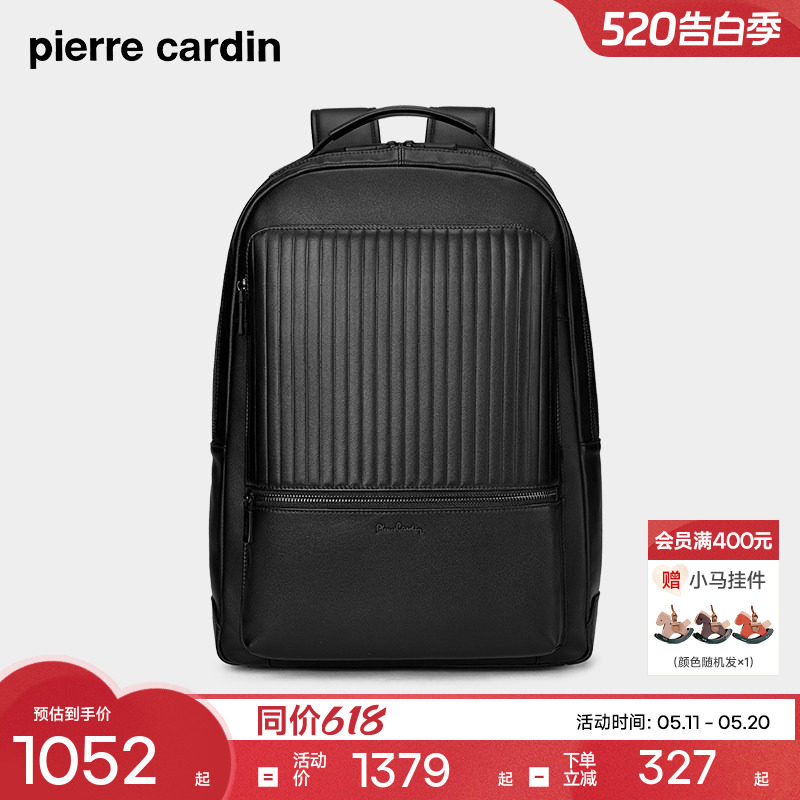 皮尔卡丹男士双肩包商务真皮大容量出差电脑背包头层牛皮男款书包