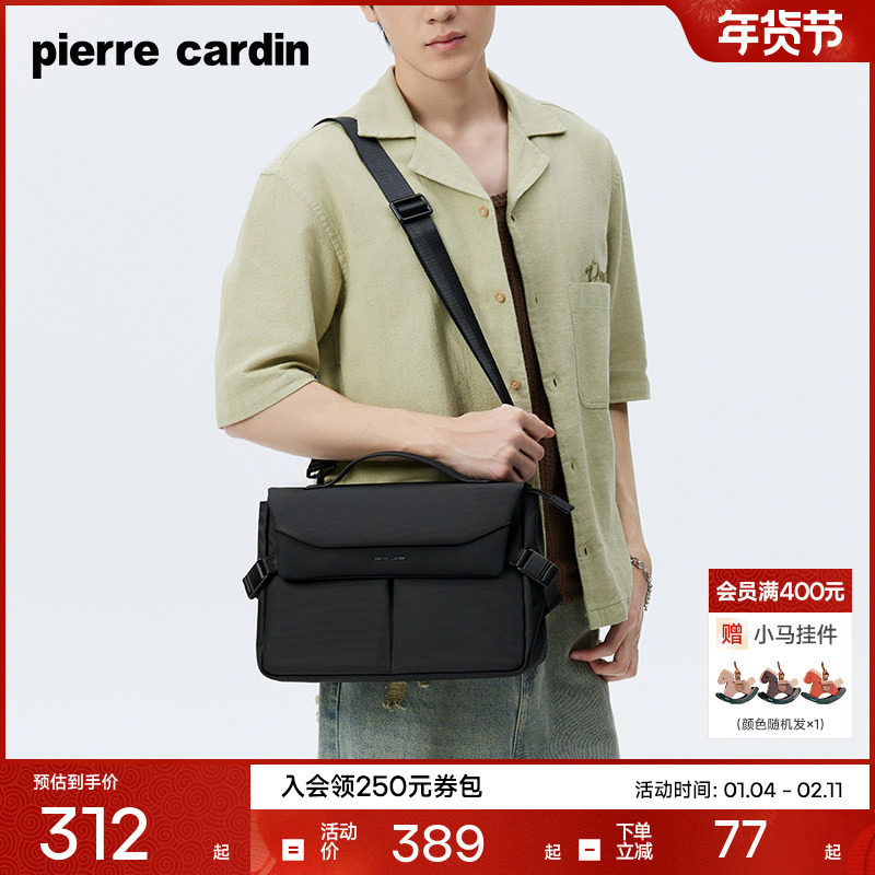 皮尔卡丹男士单肩斜挎包通勤包男款简约休闲大容量邮差包运动背包