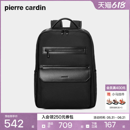 皮尔卡丹出差大容量电脑双肩包