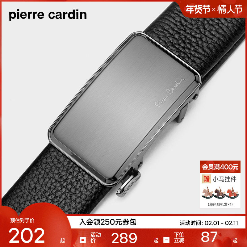 皮尔卡丹皮带男款商务休闲真皮自动扣新款男士腰带牛皮男式裤腰带