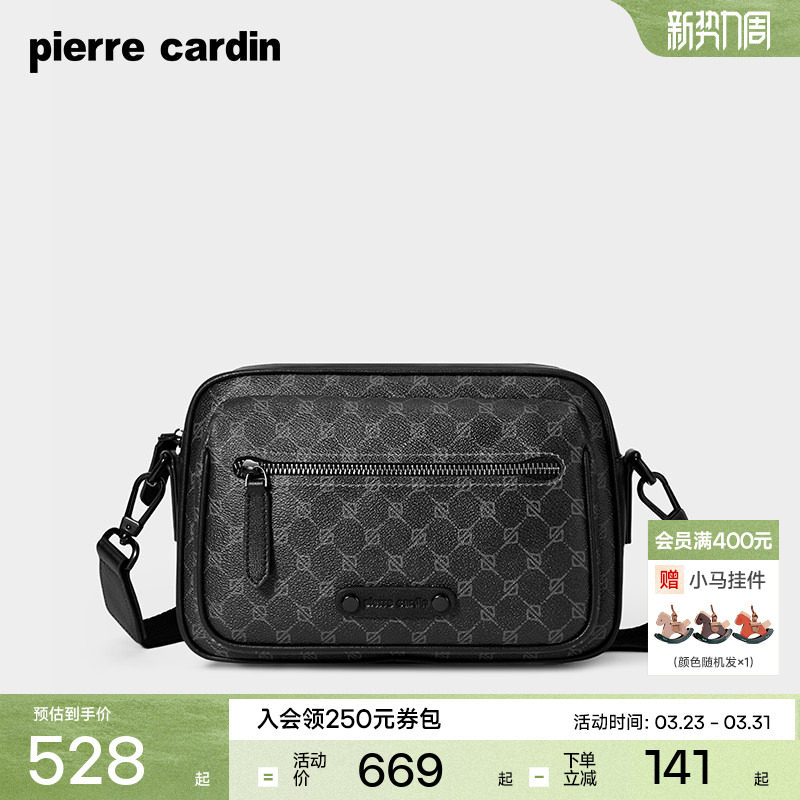 皮尔卡丹男包单肩斜挎包时尚潮流男士邮差包商务休闲PVC老花挎包