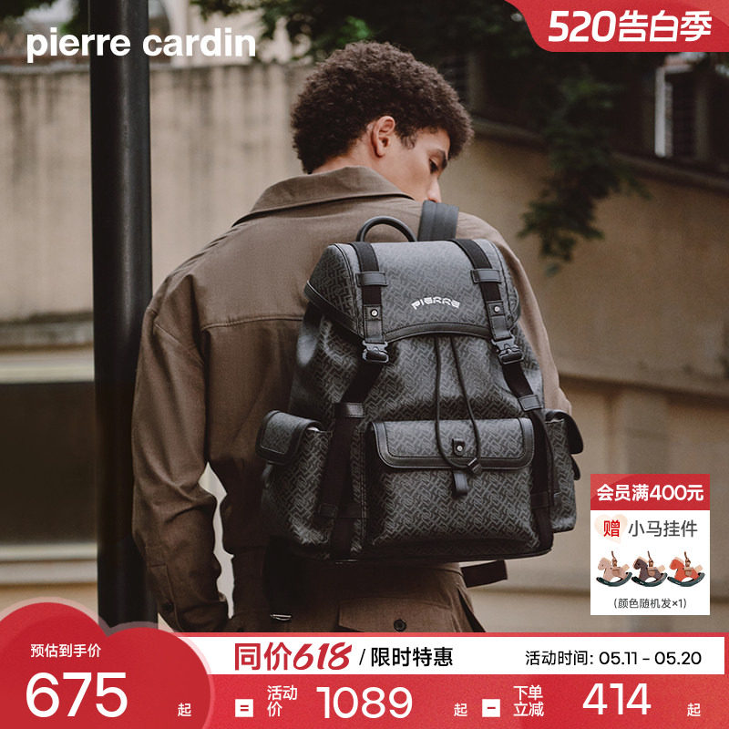 皮尔卡丹新款男士双肩包大容量城市通勤背包男款时尚新款男式背包