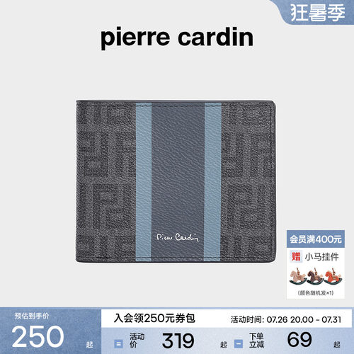 皮尔卡丹钱包时尚潮牌男士横款