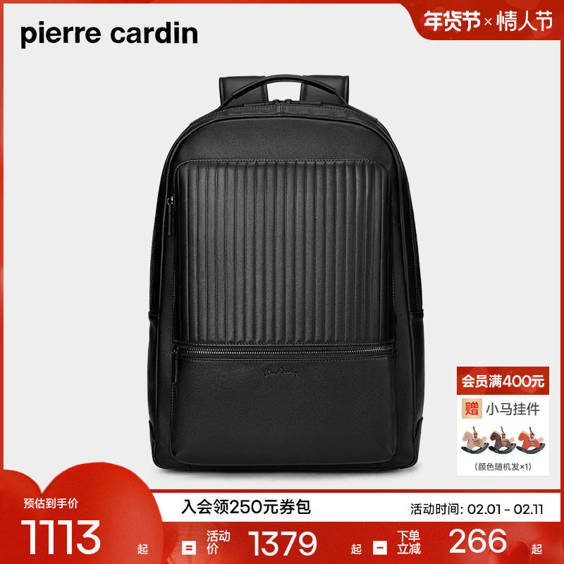 皮尔卡丹男士双肩包商务真皮大容量出差电脑背包头层牛皮男款书包