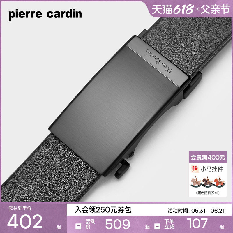 【不锈钢】皮尔卡丹皮带男士真皮商务腰带头层牛皮正品高档裤腰带