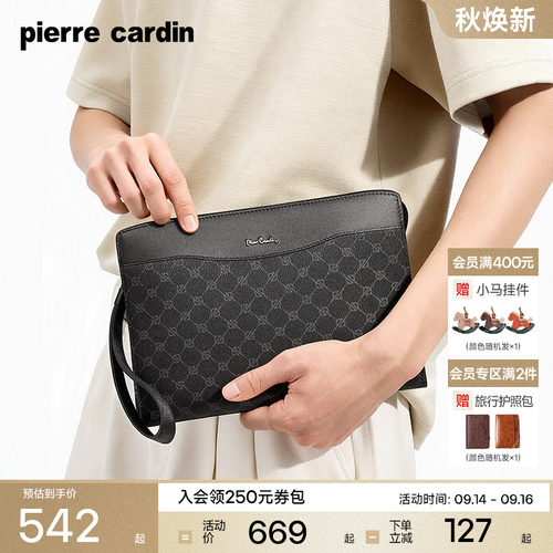 皮尔卡丹男士手包商务休闲大容量信封包时尚潮流PVC手抓包手拿包