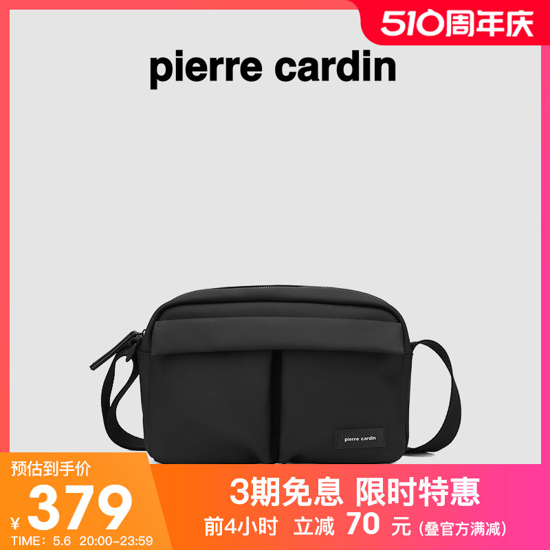 皮尔卡丹男包斜挎包男款2024新款单肩包超轻邮差包工装斜挎包潮