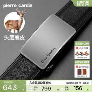 鹿皮 裤 皮尔卡丹内扣式 奢侈正品 带 皮带男真皮高档商务腰带男士