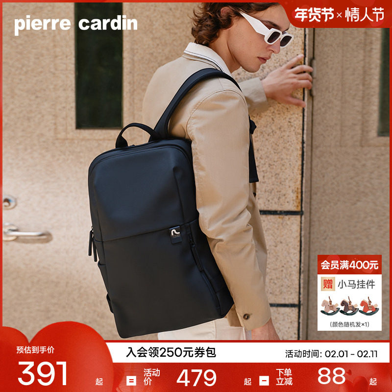 皮尔卡丹双肩包男款背包男士双肩包黑色旅游户外旅行通勤双肩包男