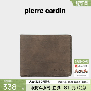 短款 皮尔卡丹男士 钱包真皮商务简约钱包男休闲钱夹银包 真皮