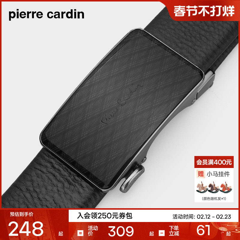 皮尔卡丹皮带男款真皮商务自动扣男士腰带新款正品牛皮男式裤腰带