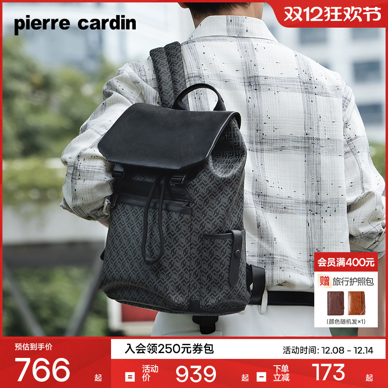 皮尔卡丹男士双肩包大容量时尚通勤旅行包男商务PVC老花电脑背包