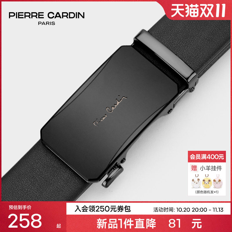 皮尔卡丹皮带男真皮自动扣商务腰带新款官方正品礼物牛皮男士裤带