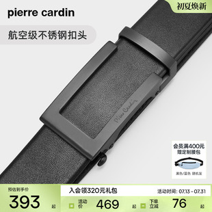 男士 皮爾卡丹皮帶男真皮正品 腰帶商務(wù)休閑牛皮褲 不銹鋼 腰帶