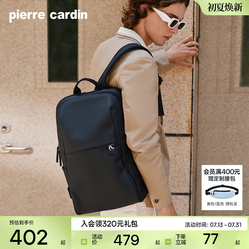 皮尔卡丹双肩包男款背包男士双肩包黑色旅游户外旅行通勤双肩包男