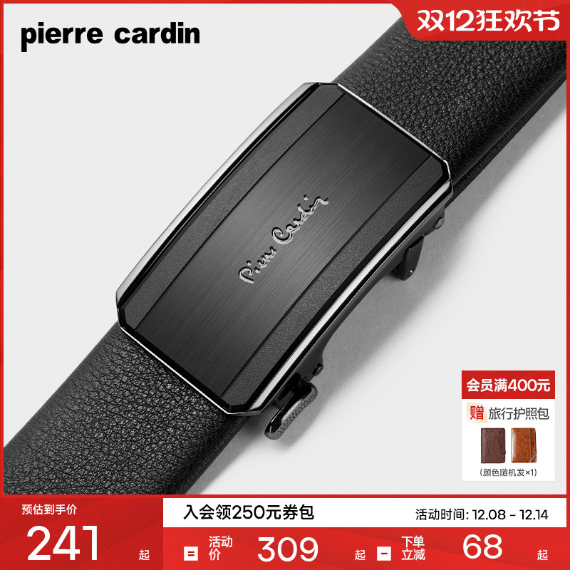 皮尔卡丹男士商务皮带