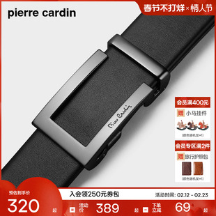 情人节礼物皮尔卡丹皮带男士新款真皮腰带男正品商务牛皮裤腰带