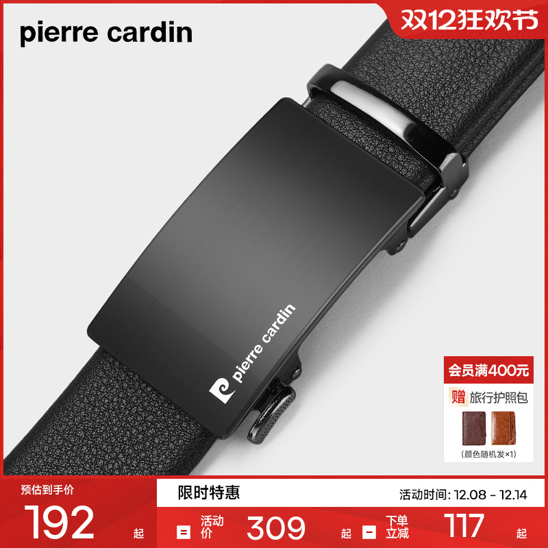 皮尔卡丹男士真皮牛皮休闲皮带