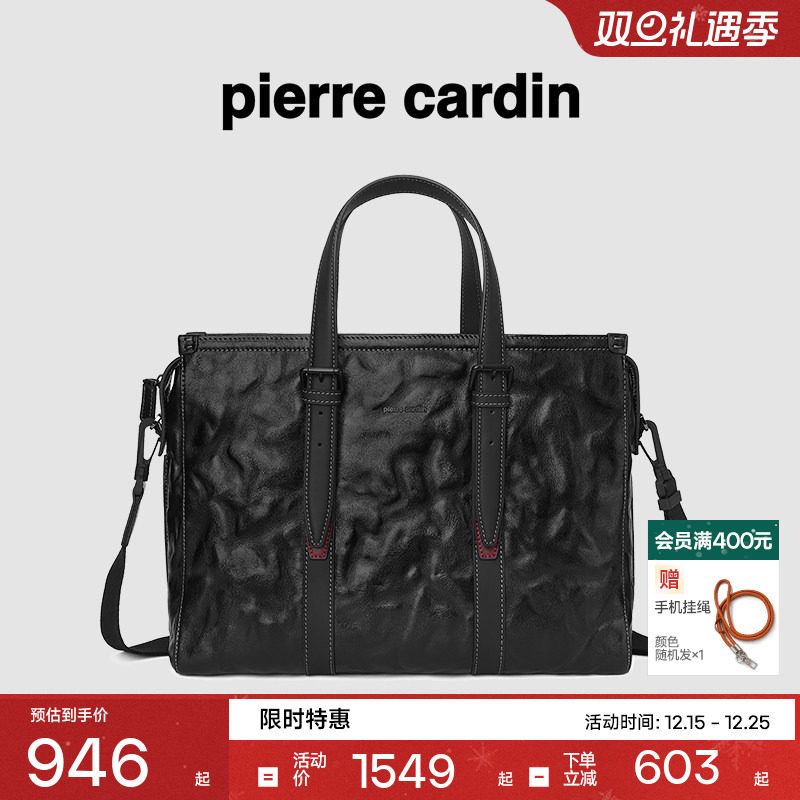 皮尔卡丹男士电脑公文包单肩斜挎包商务男式真皮大容量手提包男款