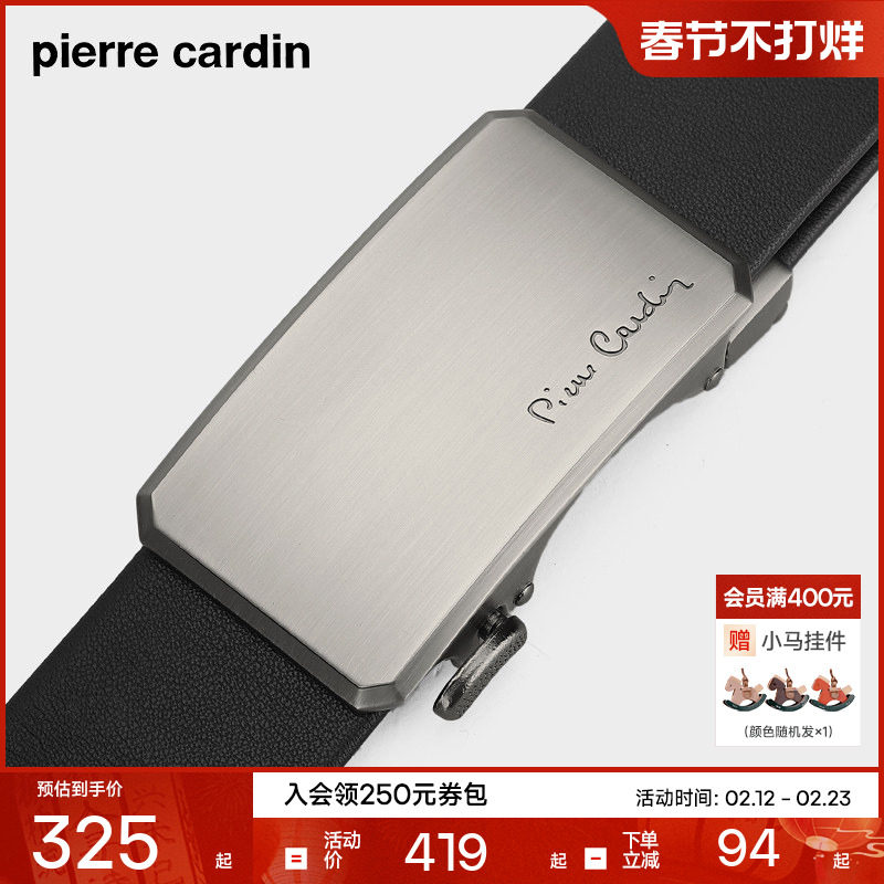 皮尔卡丹皮带男款真皮新款商务男士牛皮腰带自动扣高档男式裤腰带