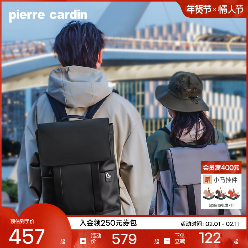 皮尔卡丹双肩包男商务背包男士出差电脑包男生书包女休闲通勤旅行