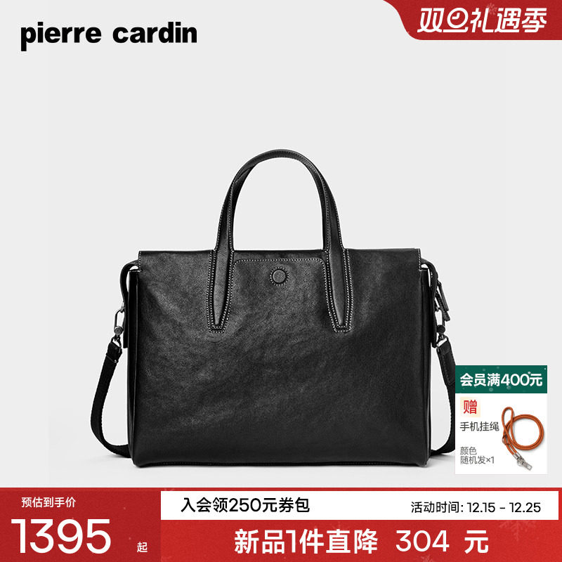 【真皮】皮尔卡丹男士公文包单肩斜挎包商务大容量牛皮电脑手提包