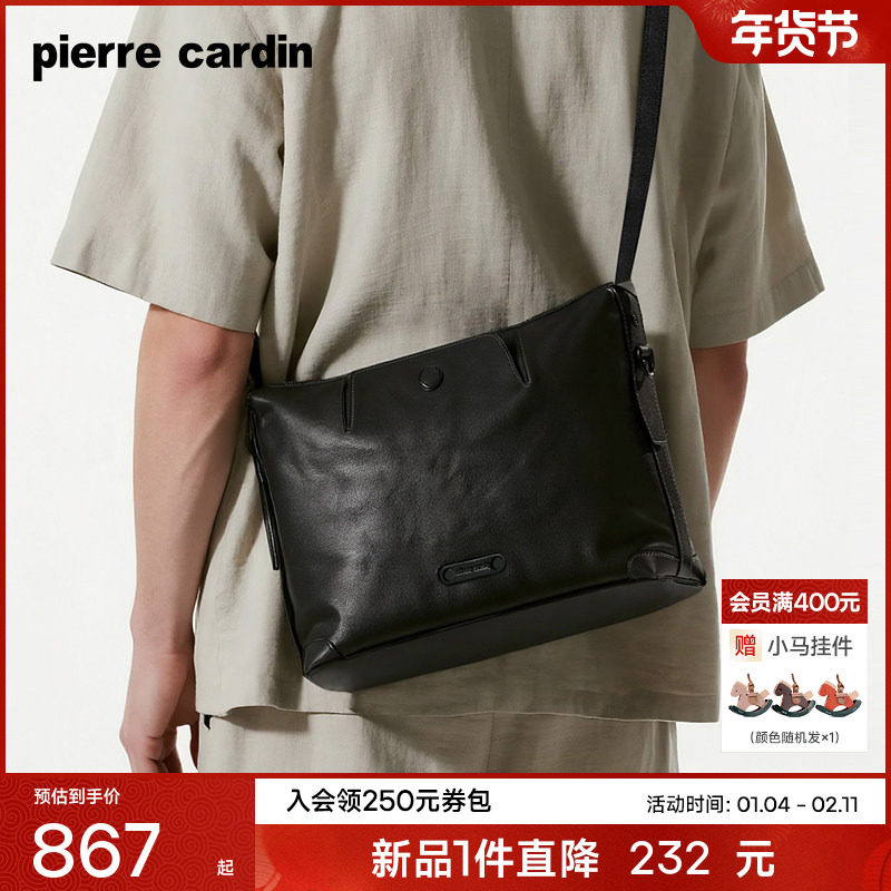 【真皮】皮尔卡丹男士单肩斜挎包商务休闲牛皮hobo包通勤邮差包男,箱包皮具/热销女包/男包,男士包袋,淘宝优惠券,粉丝福利购,淘宝优惠卷