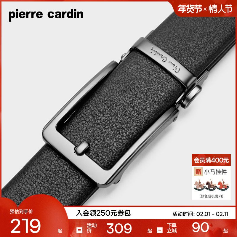 皮尔卡丹皮带男士真皮自动扣商务腰带纯牛皮仿针扣高档男款裤腰带