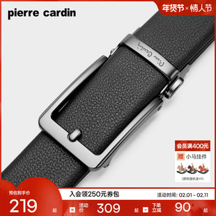 皮尔卡丹皮带男士真皮自动扣商务腰带纯牛皮仿针扣高档男款裤腰带