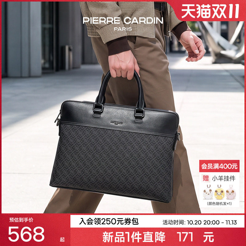 皮尔卡丹公文包男士商务休闲电脑手提包新款大容量PVC老花斜挎包