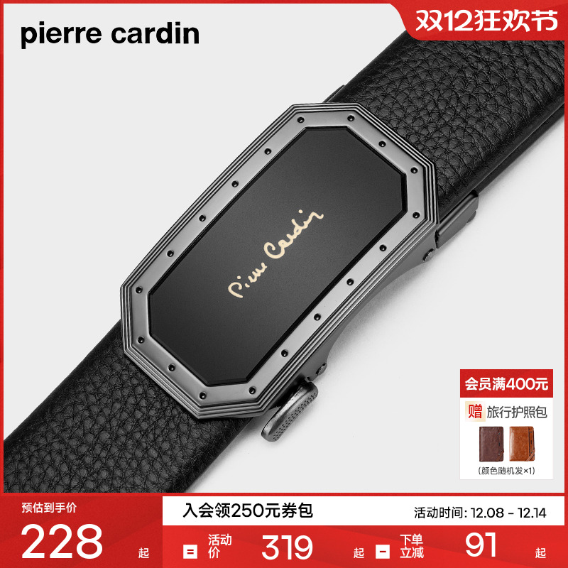 皮尔卡丹头层牛皮腰带