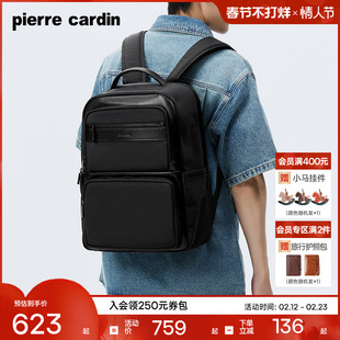 皮尔卡丹男士双肩包商务出差旅行轻便电脑背包新款通勤大容量书包