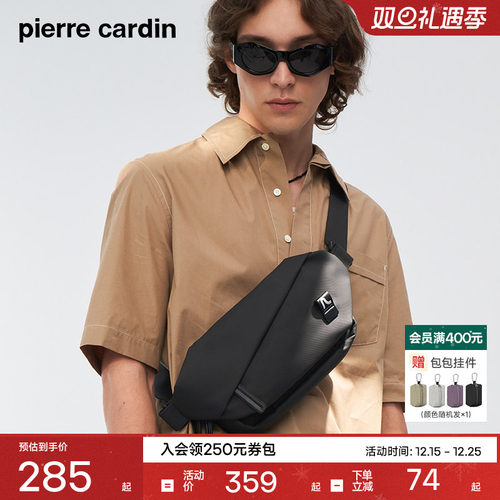 皮尔卡丹单肩包织物休闲