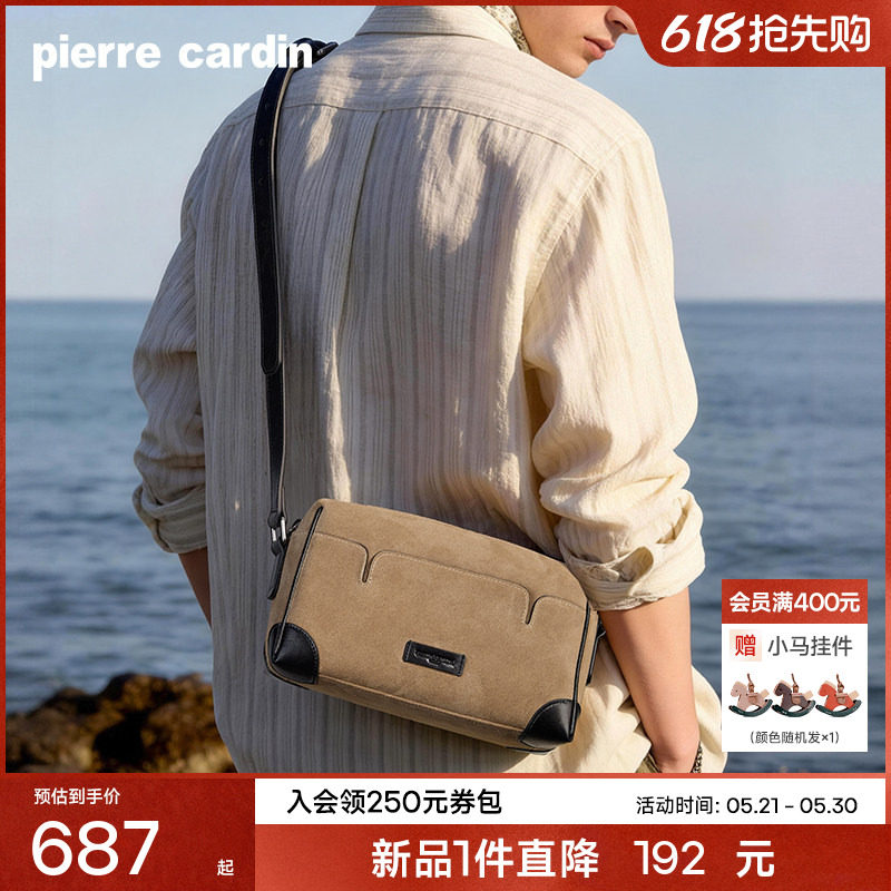 【麂皮】皮尔卡丹斜挎包男真皮通勤男士小挎包牛皮复古单肩包新款