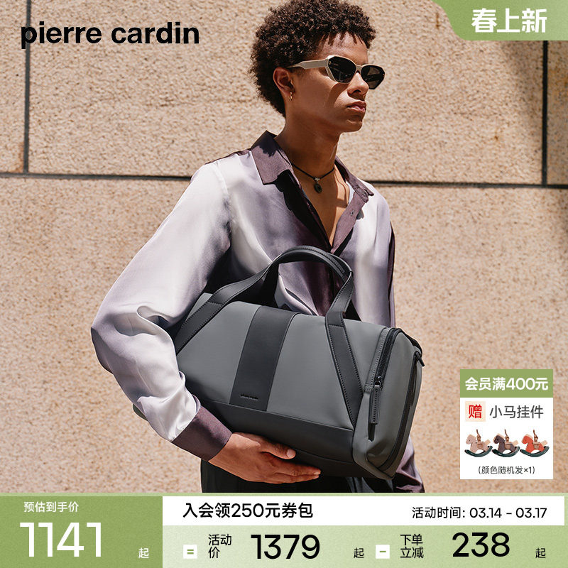 皮尔卡丹旅行包大容量手提出差便携真皮收纳包运动健身包行李袋