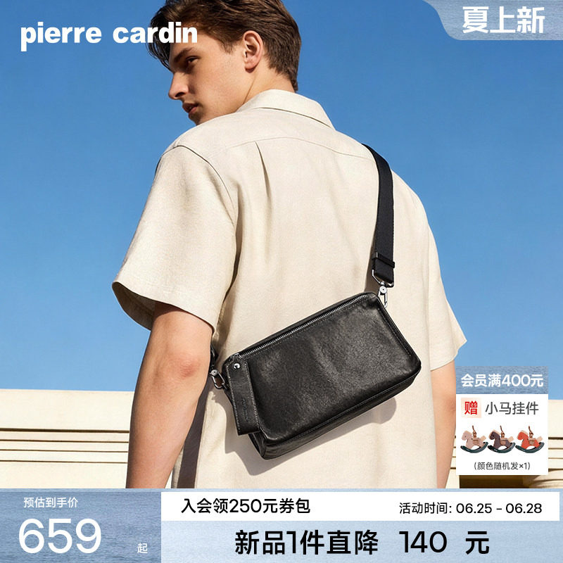 【真皮】皮尔卡丹斜挎包男新款休闲通勤男士挎包牛皮单肩包邮差包